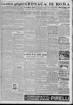 giornale/TO00185815/1917/n.258, 2 ed/002